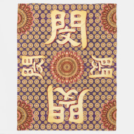 Min lotus-mandela fleece deken