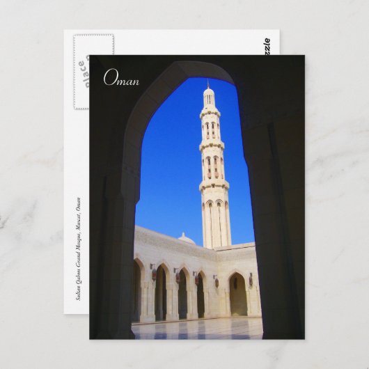 minaret briefkaart (Voorkant / Achterkant)