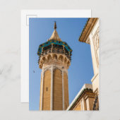 Minaret Of A Mosque Briefkaart (Voorkant / Achterkant)