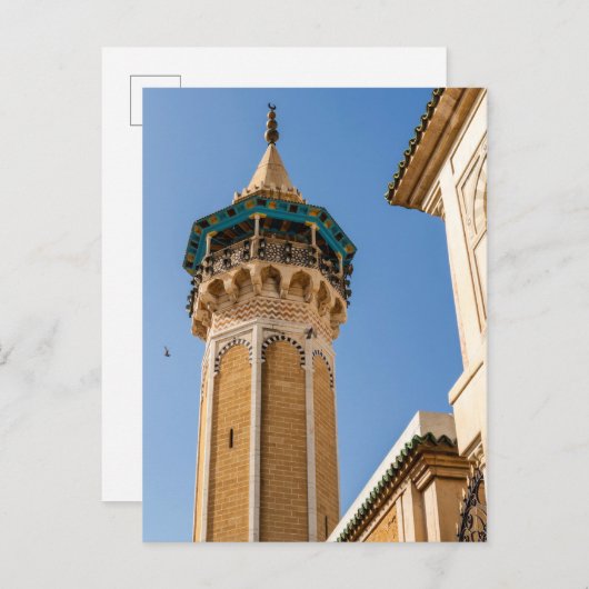 Minaret Of A Mosque Briefkaart (Voorkant / Achterkant)