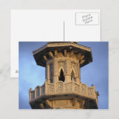Minaret van de Al-Majarra-moskee, Sharjah, Briefkaart (Voorkant / Achterkant)