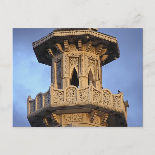 Minaret van de Al-Majarra-moskee, Sharjah, Briefkaart (Voorkant)