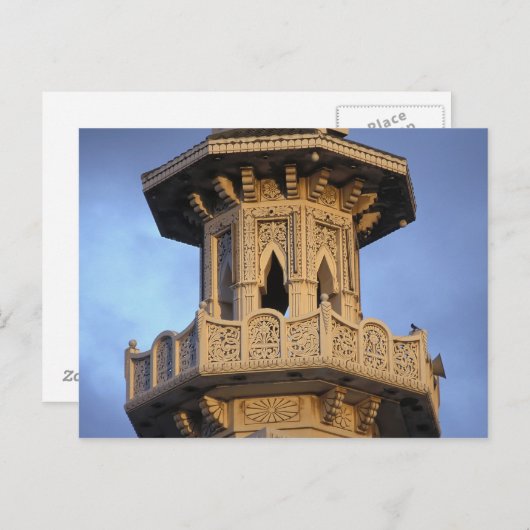 Minaret van de Moskee Al-Majarra, Sharjah Briefkaart (Voorkant / Achterkant)