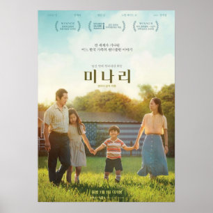 Minari Koreaans Poster