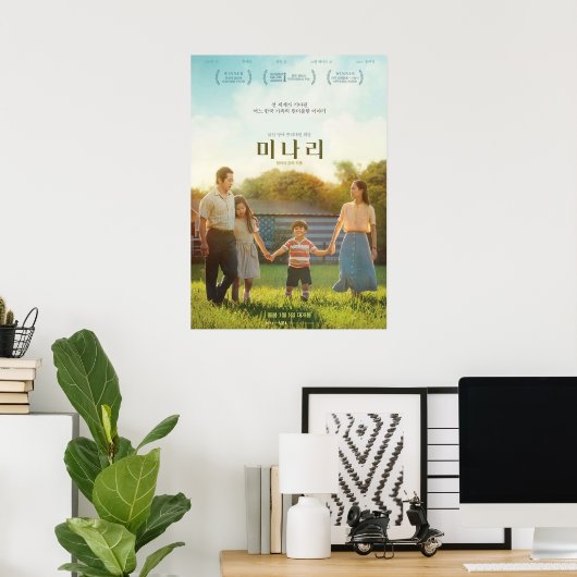 Minari Koreaans Poster (Thuiskantoor)