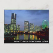 minatomirai briefkaart (Voorkant)