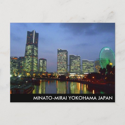 minatomirai briefkaart (Voorkant)