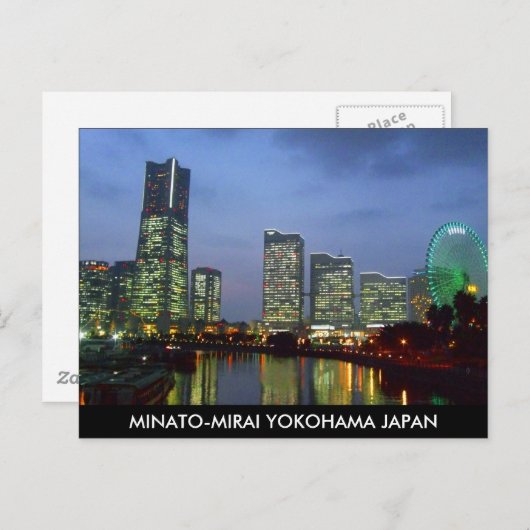 minatomirai-briefkaart briefkaart (Voorkant / Achterkant)