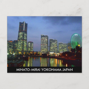 minatomirai-briefkaart briefkaart