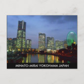 minatomirai-briefkaart briefkaart (Voorkant)