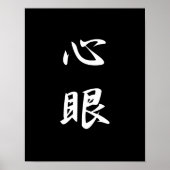 Mind's eye - Shinkan Poster (Voorkant)