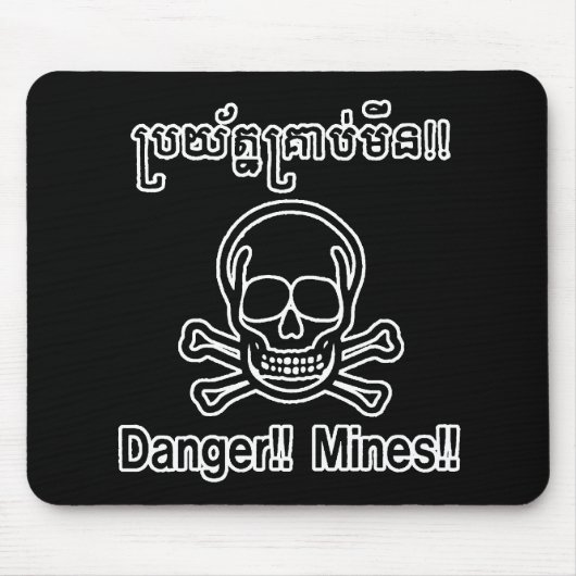 Mine Field Mousepad Muismat (Voorkant)