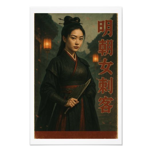 Ming-dynastie Assassin Retro Art Foto Afdruk (Voorkant)