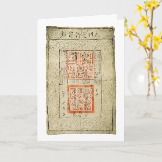 Ming-dynastie retro geldhouder Wenskaart Kaart (Gele Bloem)