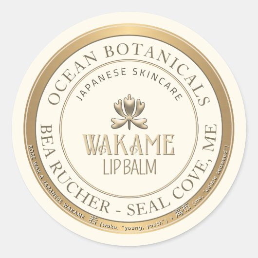 Mini met reliëfdruk Lip Balm Metallic Gold Border Ronde Sticker (Voorkant)