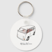 Mini Van - Aangepaste kleur Sleutelhanger (Voorkant)