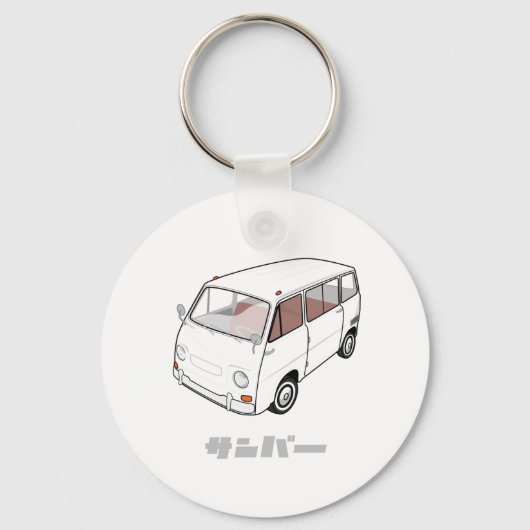 Mini Van - Aangepaste kleur Sleutelhanger (Voorkant)