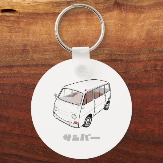 Mini Van - Aangepaste kleur Sleutelhanger (Voorkant)