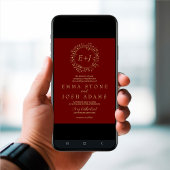 Minimaal blad | Rode Formele Monogram Bruiloft Kaart