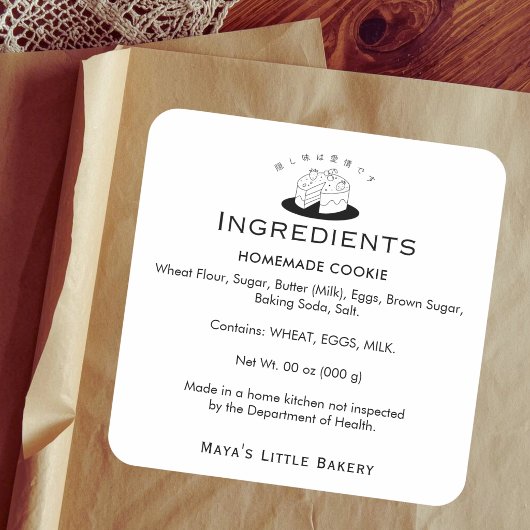 Minimaal Cute Cake Logo Bakkerij Ingrediënt Produc Vierkante Sticker