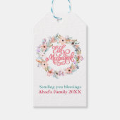 Minimaal Floral Eid Mubarak gepersonaliseerd Cadeaulabel (Voorkant)