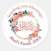 Minimaal Floral Eid Mubarak gepersonaliseerd Ronde Sticker (Voorkant)