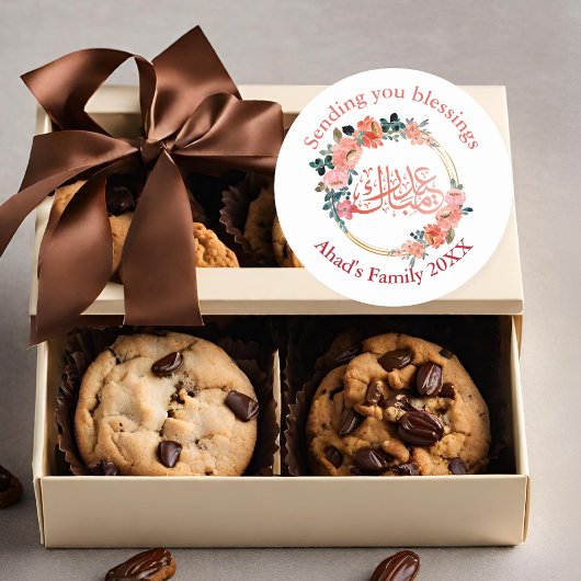 Minimaal Floral Eid Mubarak gepersonaliseerd Ronde Sticker