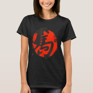 Minimaal Jaar Paard 2026 Chinese Maan T-shirt