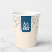 Minimaal Laat Chinees Dubbel Geluk Bruiloft Papieren Bekers (Achterkant)