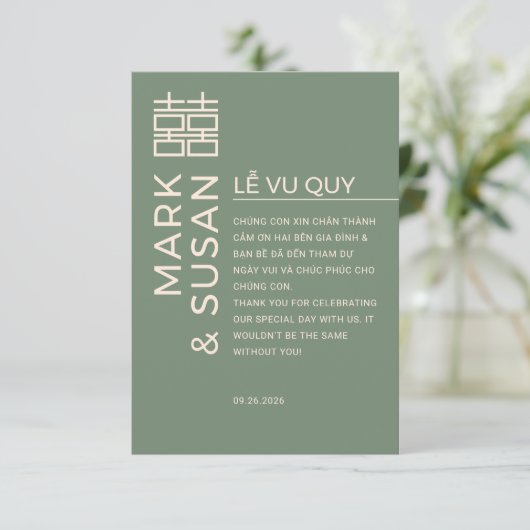 Minimal Bilingual Vietnamese Wedding Green Bedankkaart (Staand voorkant)