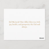 Minimal Blue & Gold Mosque Skyline Eid Mubarak  Briefkaart (Achterkant)