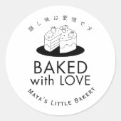 Minimal Cute Cake Logo Baked with Love Ronde Sticker (Voorkant)