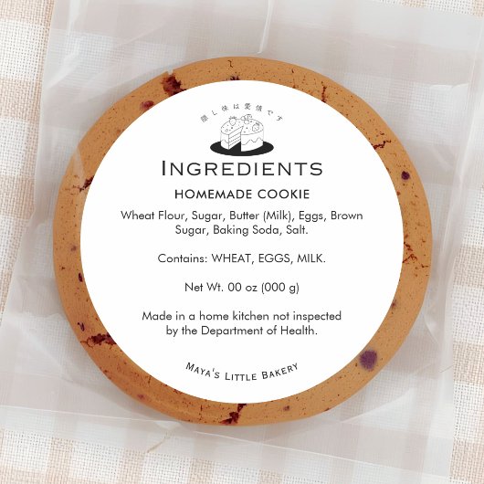 Minimal Cute Cake Logo Bakery Ingredient Ronde Sticker