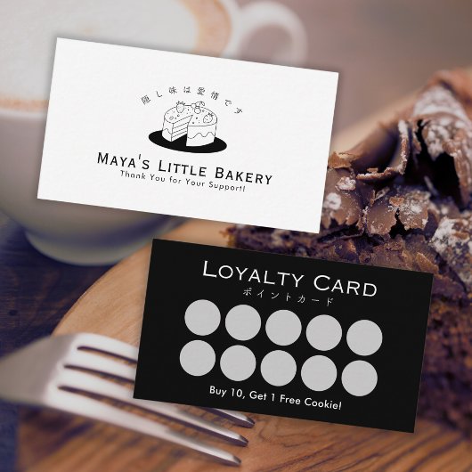 Minimal Cute Cake Logo Bakery Loyalty Rewards Visitekaartje
