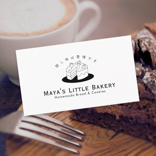 Minimal Cute Cake Logo Bakery Pastry Chef Visitekaartje