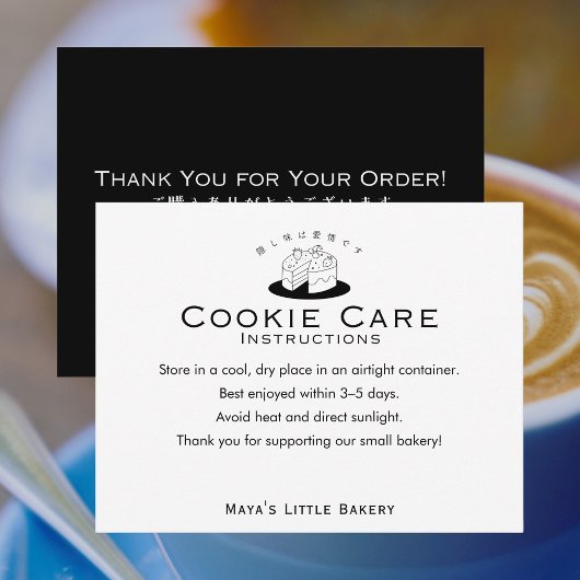 Minimal Cute Cake Logo Cookie Care Instructions Bedankkaart