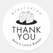 Minimal Cute Cake Logo Thank You Ronde Sticker (Voorkant)