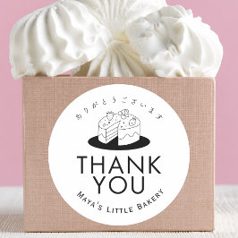 Minimal Cute Cake Logo Thank You Ronde Sticker