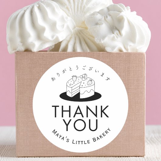 Minimal Cute Cake Logo Thank You Ronde Sticker