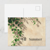 Minimal Ivy Summer Botanical Postcard Korean Engli Briefkaart (Voorkant / Achterkant)