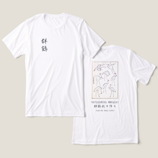 Minimal Japanese Cranes Art Hokusai White Tri-Blend Shirt (Ontwerp Voorkant & Achterkant)