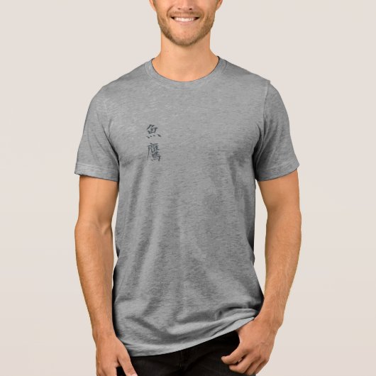 Minimal Japanese Fish Hawk Ukiyo-e Style Gray Tri-Blend Shirt (Voorkant)