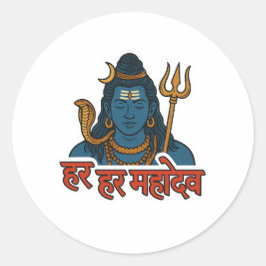 Minimal Lord Shiva Illustration Divine Calm Ronde Sticker