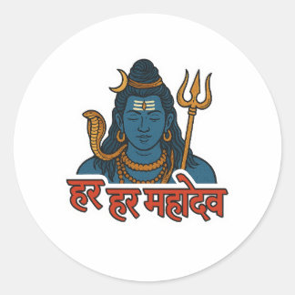 Minimal Lord Shiva Illustration Divine Calm Ronde Sticker