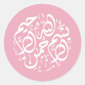 Minimal Modern Roos Roze Islamitisch Arabisch Bism Ronde Sticker (Voorkant)