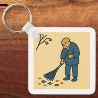 Minimal Moments of Daily Life Sleutelhanger