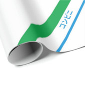 Minimale blauw groen grote streep Japanse tekst Cadeaupapier (Rol Hoek)