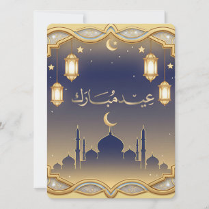Minimale Blauwe & Gouden Moskee Silhouet Eid Mubar Feestdagenkaart