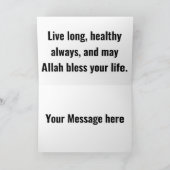 Minimale blauwe verjaardag kaart (Binnen)