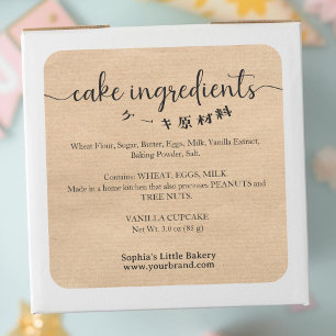Minimale cake-ingrediënten Kraft bakkerijproduct Vierkante Sticker